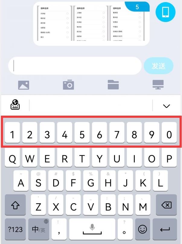 华为小艺输入法中文与日文互译,华为如何提高小艺输入法准确性
