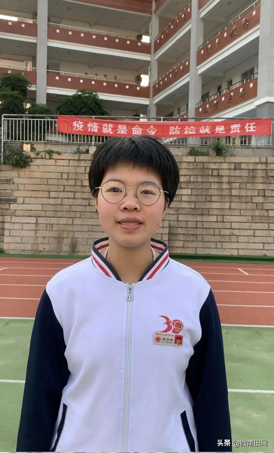 喜报莆田2020中考成绩,莆田文献中学2023年喜报