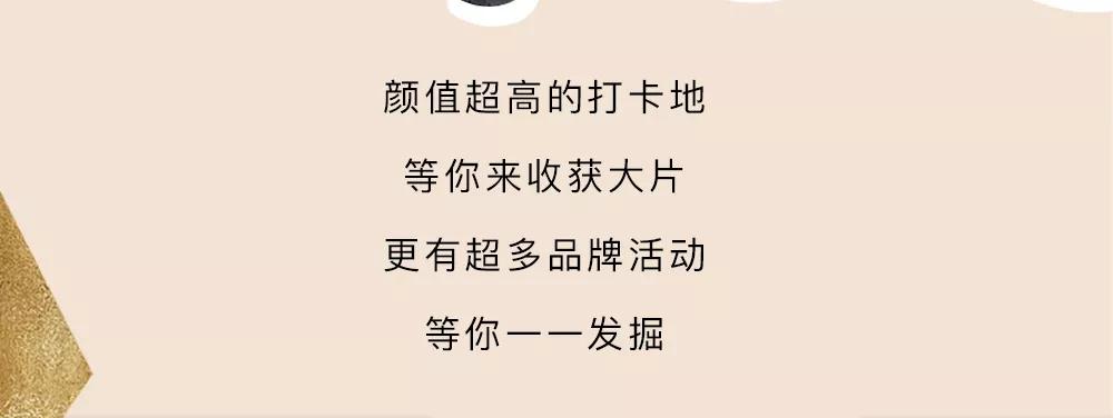 元旦来这家宝藏商场！热辣车模+街舞公演带你解锁年末购物新姿势