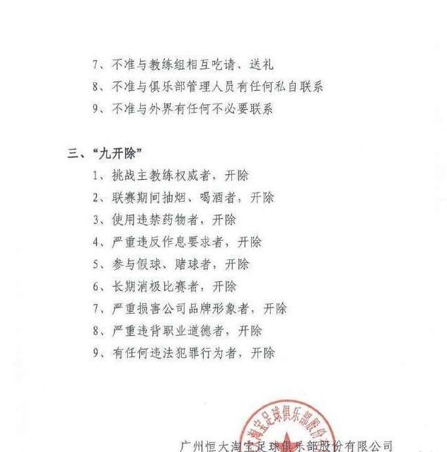 于汉超涂改车牌事件,于汉超再谈涂改车牌事件