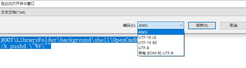 win10如何右键命令窗口,win10怎么在文件夹中打开命令窗口