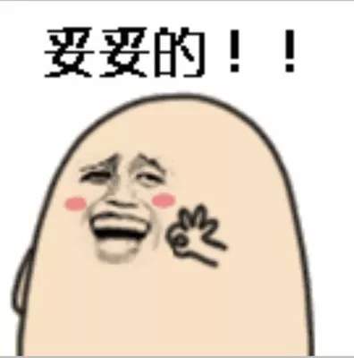 插z勾y鲜肉偶像的资源咖女星，竟乱搞染病得罪金猪？