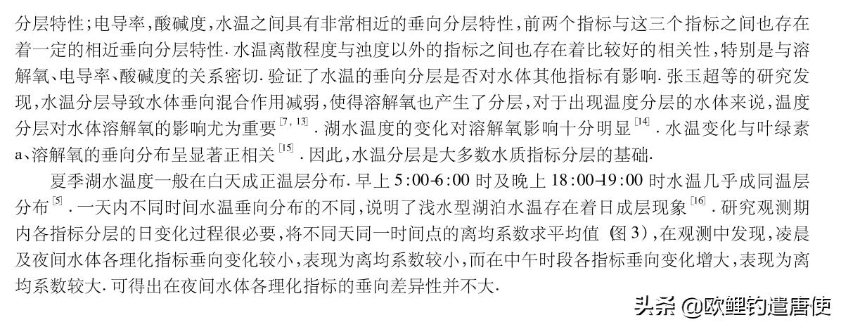 夏季下雨过后钓鱼应如何选择钓位,夏季垂钓这3个钓位上鱼超多