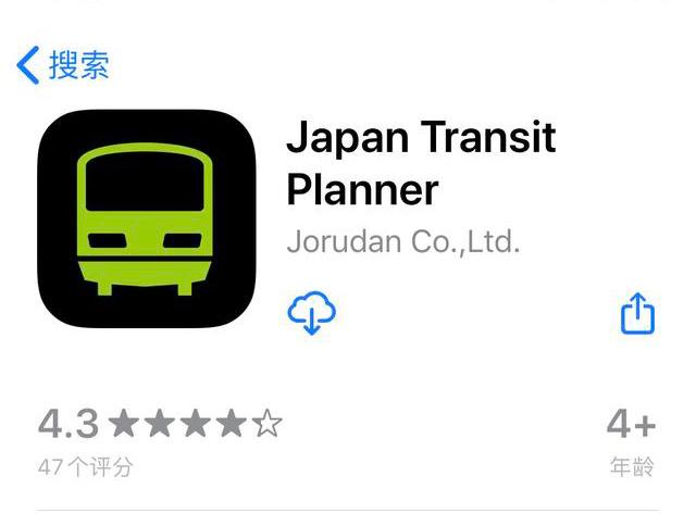 日本旅行6天五晚,毕业季日本旅游攻略自由行