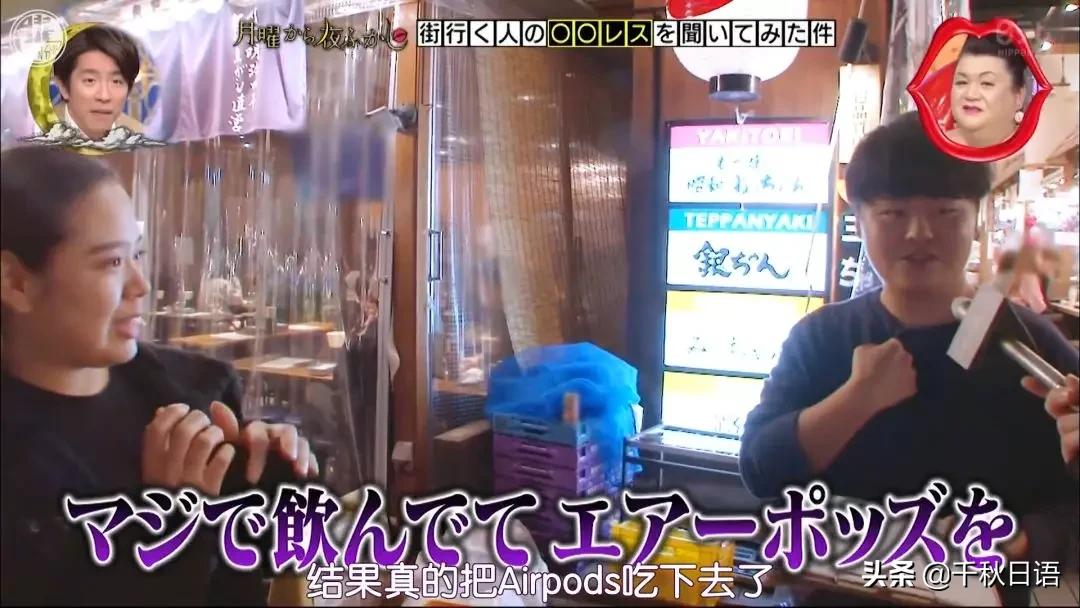 日本综艺沙雕挑战动物,日本沙雕综艺接触野生动物