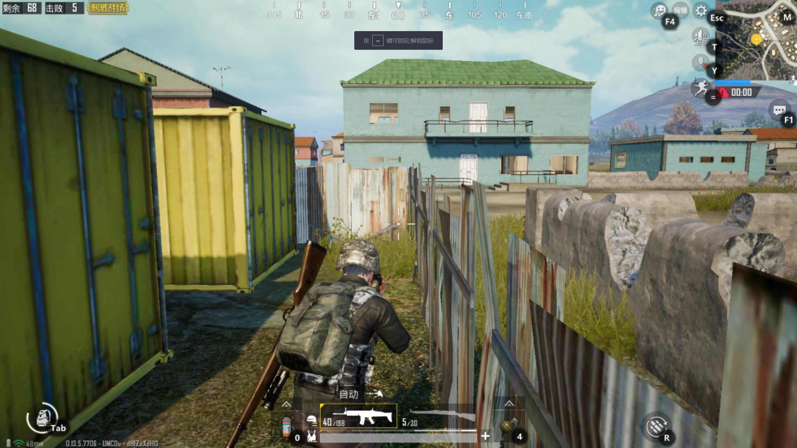 pubglite低配版吃鸡配置,电脑低配吃鸡pubglite