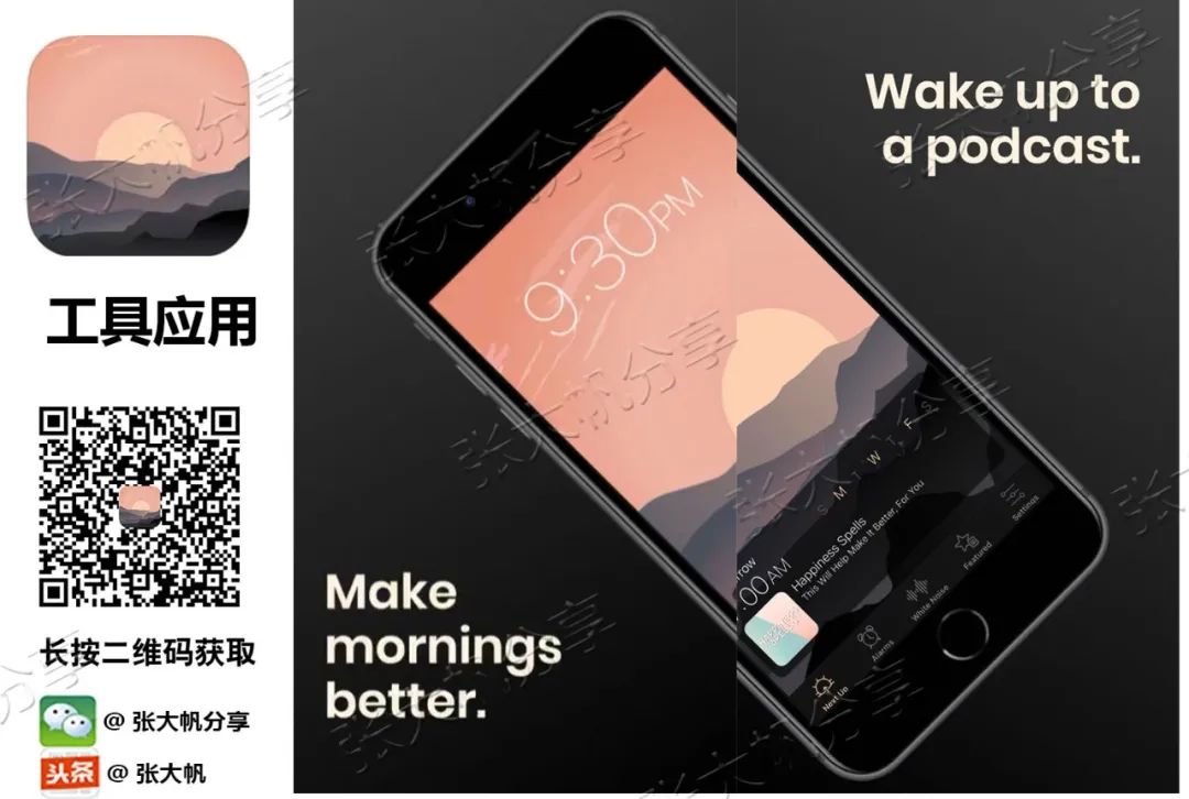 nba2k20移动应用程序,appstore的nba2k20