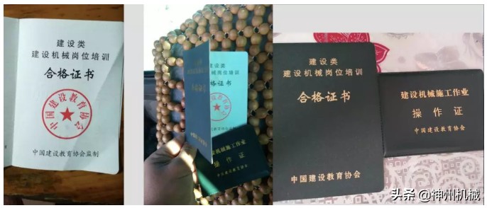 挖机不需要办操作证了吗,办挖机操作证有什么用