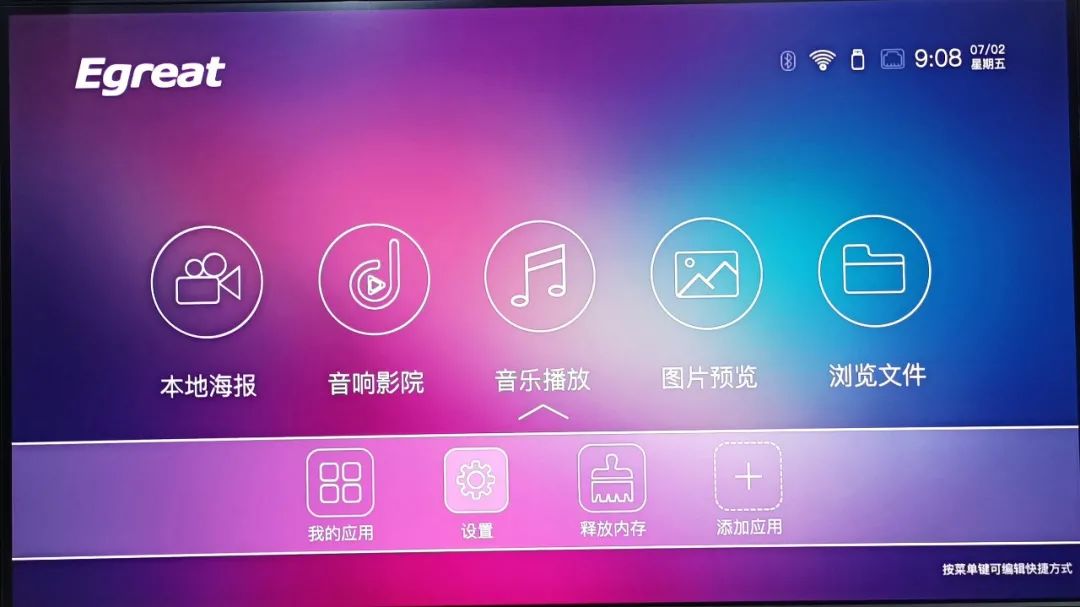 亿格瑞音画分离,亿格瑞uhd3000音画分离