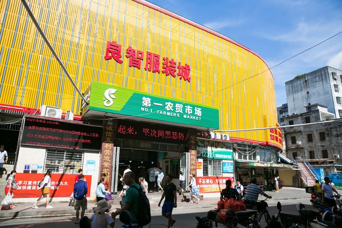 三亚第一市场周边有什么,三亚最好的购物商城