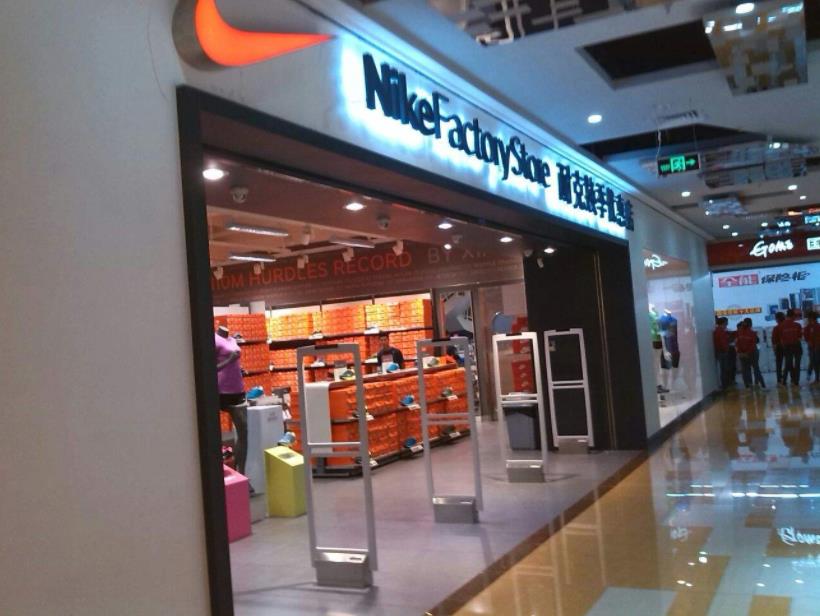 都在什么地方买耐克,耐克换季折扣店有多便宜