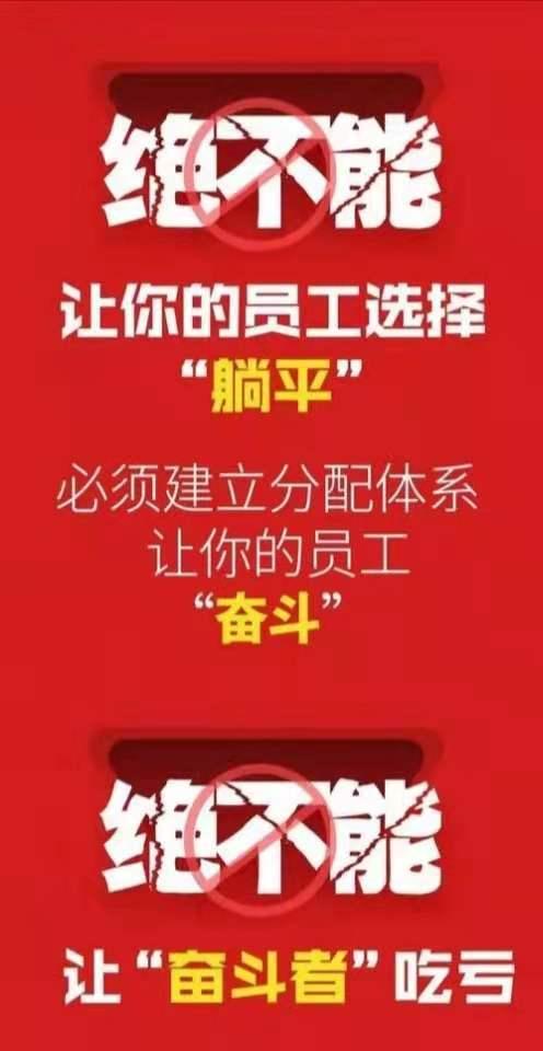 马云说员工离职只有两个原因,马云什么时候说过员工离职原因