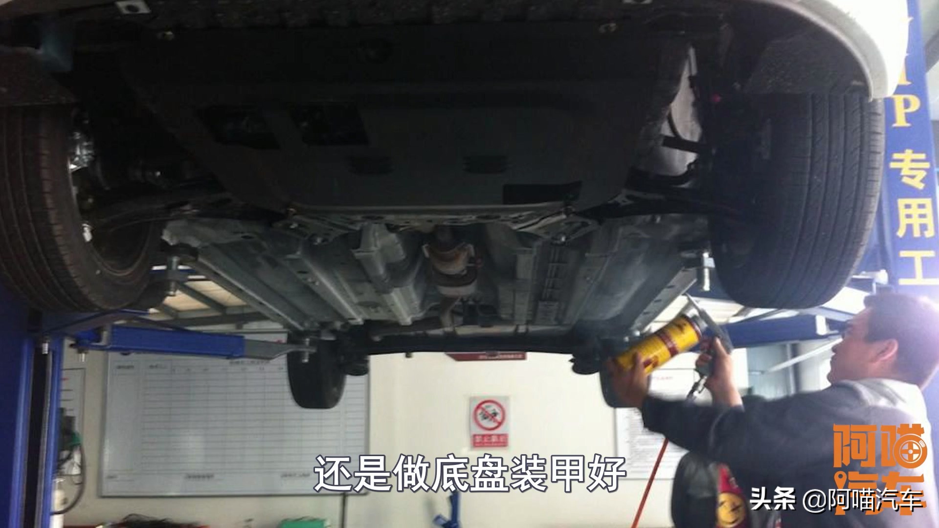 发动机护板和底盘装甲区别在哪,底盘装甲和发动机护板哪个更好