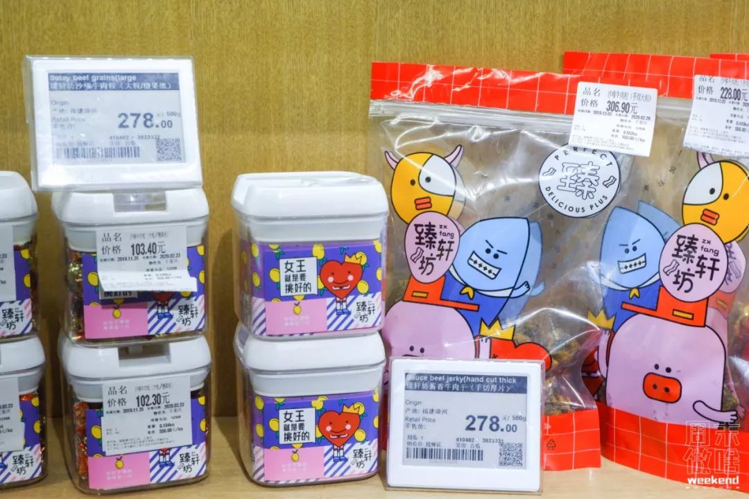 上海超市地图,上海市区进口超市在哪里