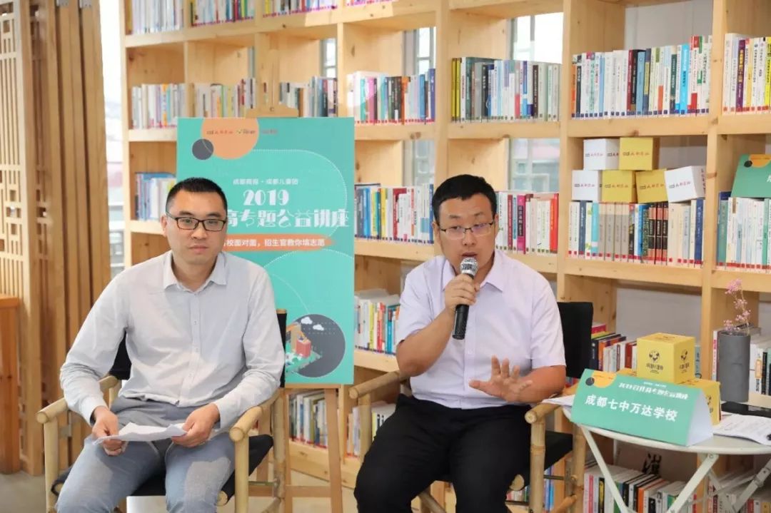 成都中考400多左右怎么选高中,成都中考后怎么选学校