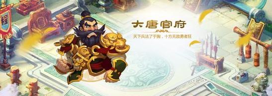 梦幻西游手游大唐官府法宝推荐,梦幻西游手游大唐官府法宝