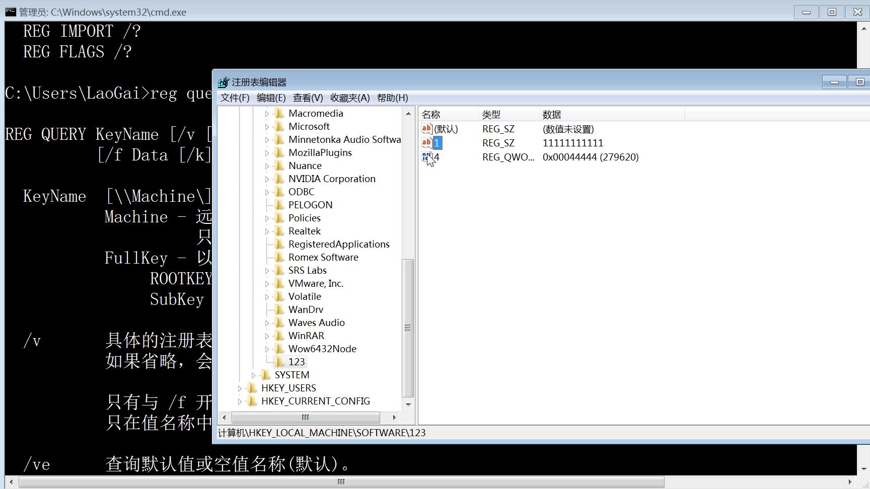 dos批处理命令大全,dos批处理命令教学