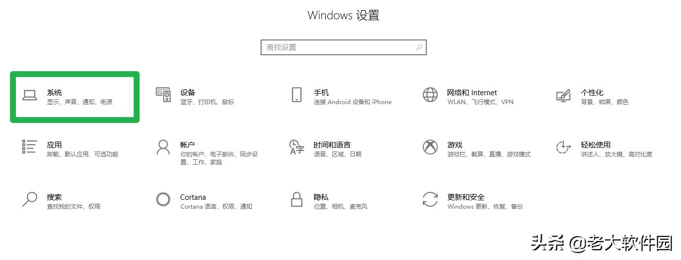 windows7怎么设置手机投屏,手机投屏到台式电脑的方法win10