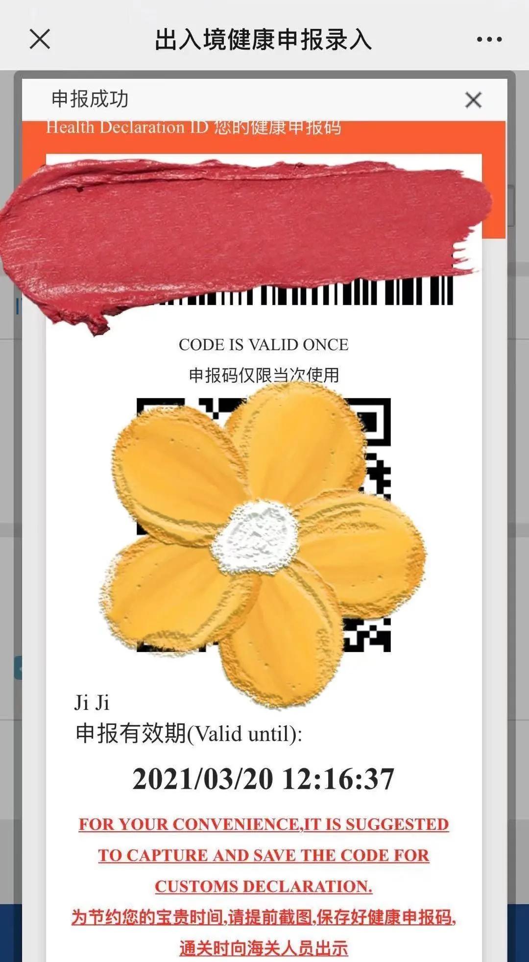 疫情回国全攻略,上|核酸检测、健康码登机注意事项