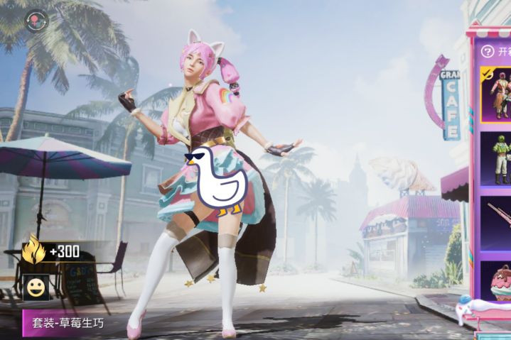 “吃鸡”冰淇淋套装上线后槽声不断？耳麦多余，还与多款皮肤相似