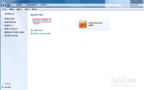 电脑取消开机密码但还是需要密码,笔记本电脑开机密码怎么重设密码