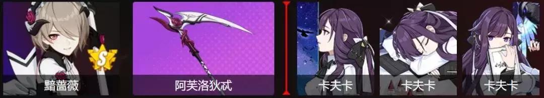 崩坏3：卡夫卡评测，泛用物理圣痕接班人