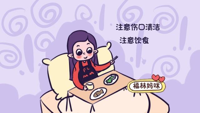 准妈妈顺产无撕裂是否要侧切？