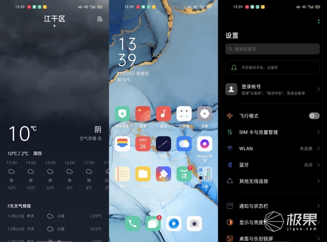 opporeno3pro是不是不支持5g,opporeno3pro详细评测