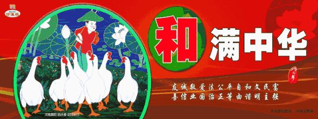 2019年广东校园足球联赛,广东省青少年校园足球联赛总决赛