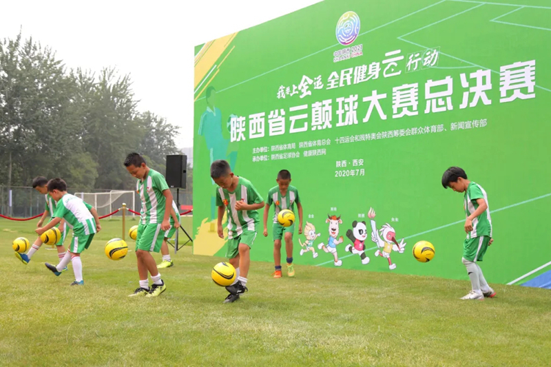 「云」颠球大赛总决赛上演快乐足球不止于此