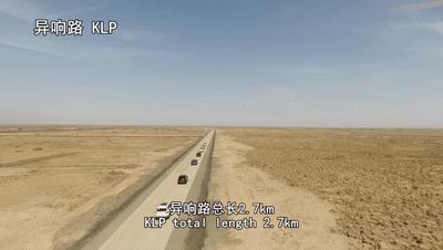 上汽大众吐鲁番试车场在哪儿,上海大众吐鲁番试车