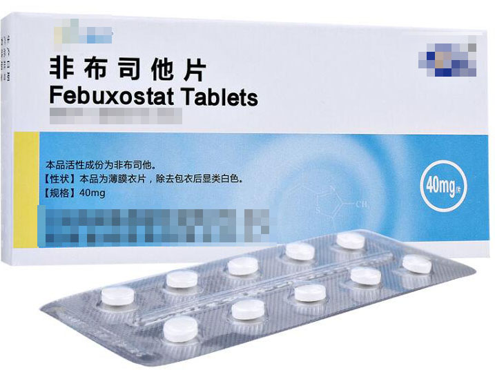 痛风者可放心服用绿色非布司他片——绿片为新版本