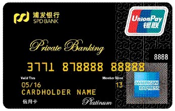 玩转浦发魔杰信用卡,浦发玩转全球权益