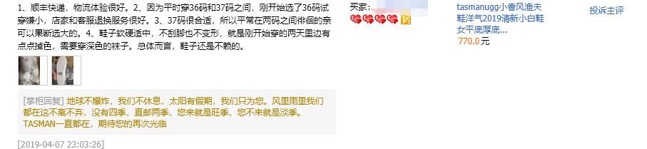 tasmanugg什么档次,tasman和ugg