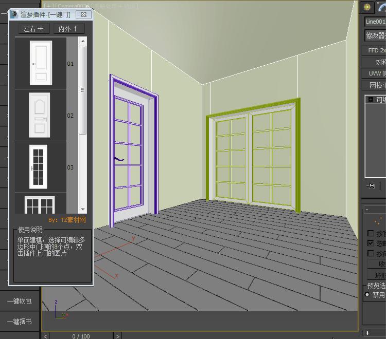 一分钟教你制作裸眼3d,手把手制作3d图