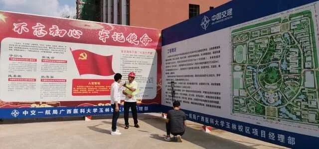 广西14城发展,2020广西之行