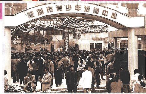 深圳群众文化集中展示,深圳群众艺术普及展演