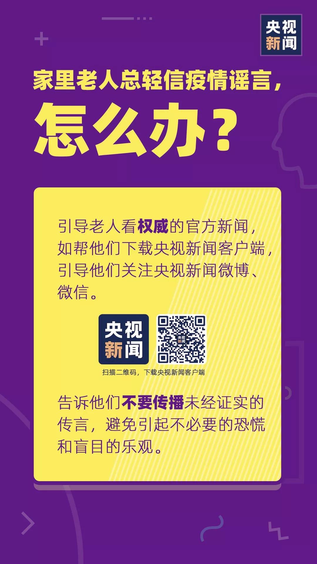 得病了心里焦虑怎样才能缓解,60岁老人焦虑紧张胆小怎么办