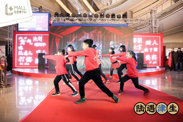 陆家嘴庆祝生日,天津陆家嘴周年庆