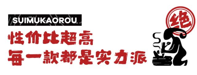 3.8折烤肉,长沙99元4人烤肉餐优惠团购