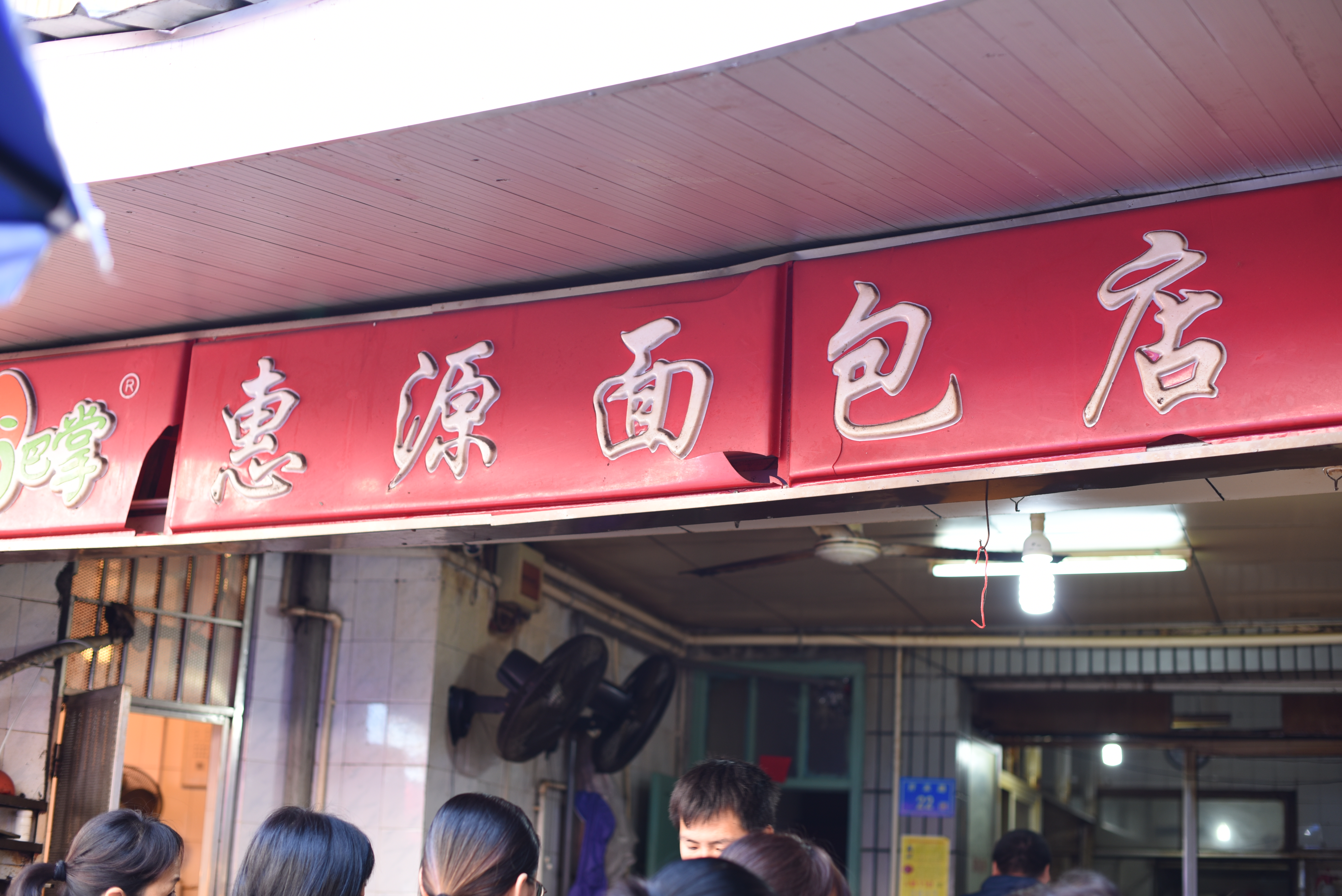 厦门八个市场,厦门岛外像八市的市场