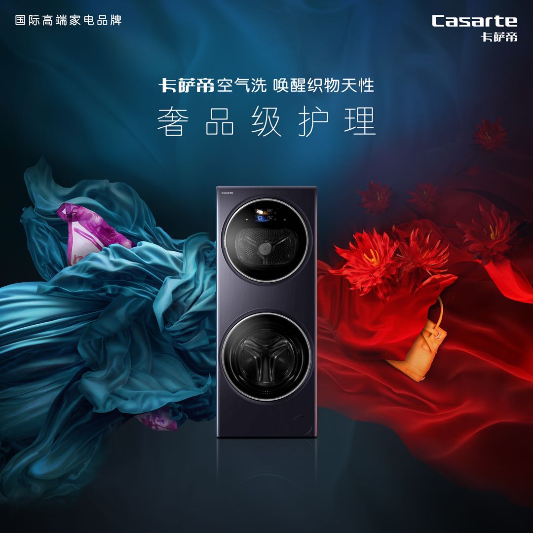 鸿风「王者达沃思」年会家缘产品博览会成交额突破百万