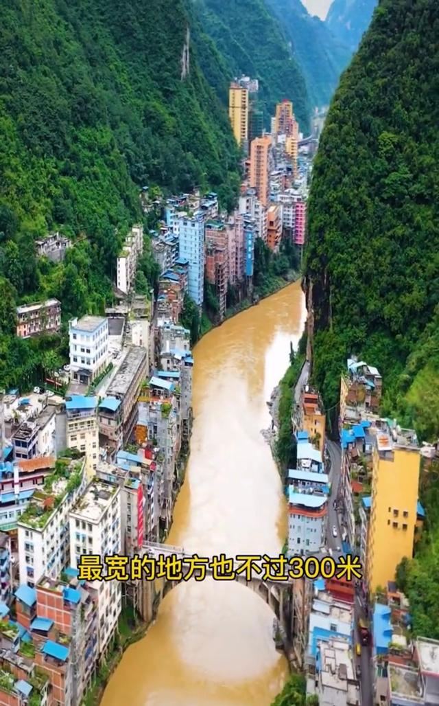 云南昭通这座城市怎么样,昭通一线城市