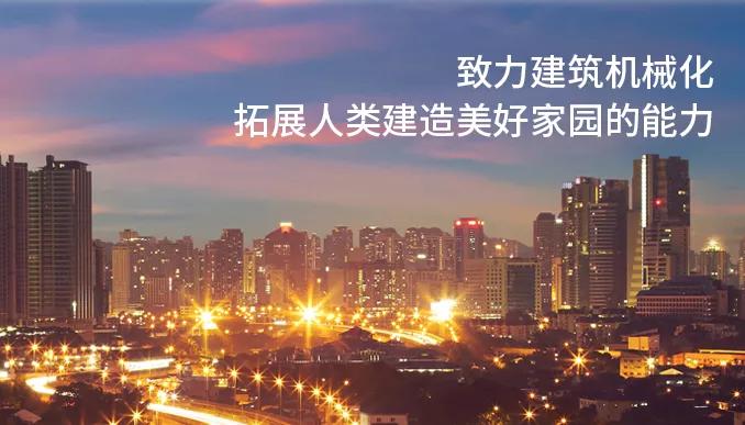 廊坊凯博建设机械科技有限公司,廊坊凯博山东分公司