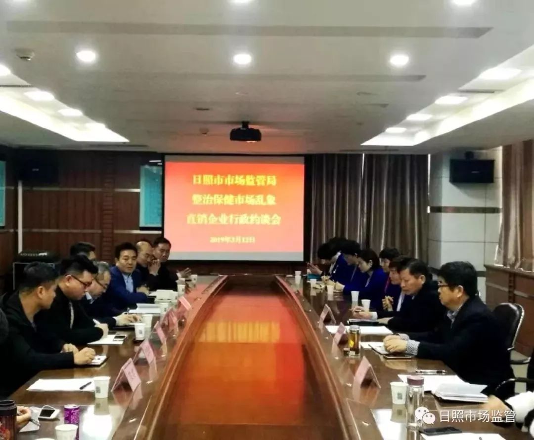 市场监管局的工作你觉得怎么样,市场监管局是干什么的是工商局吗