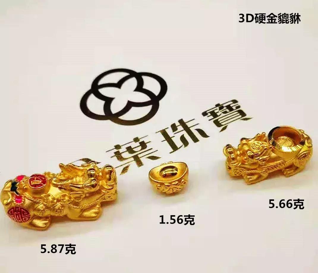 本命年珠宝首饰,女士本命年红袜子保暖内衣