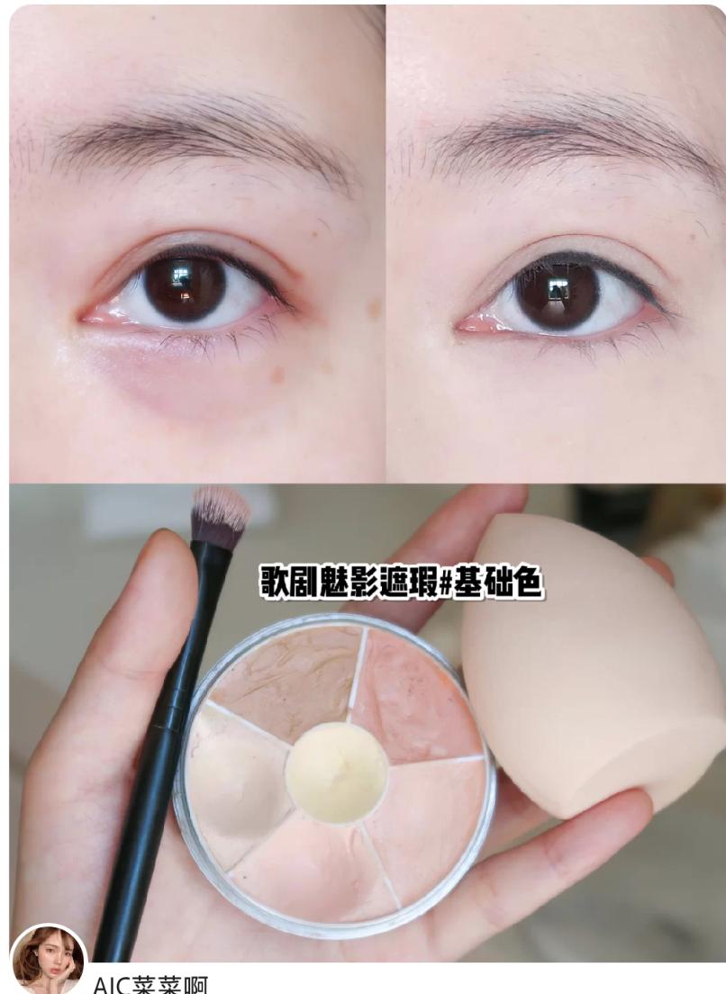 遮瑕用哪个颜色遮瑕最好,kato遮瑕和tfit遮瑕适合什么肤质