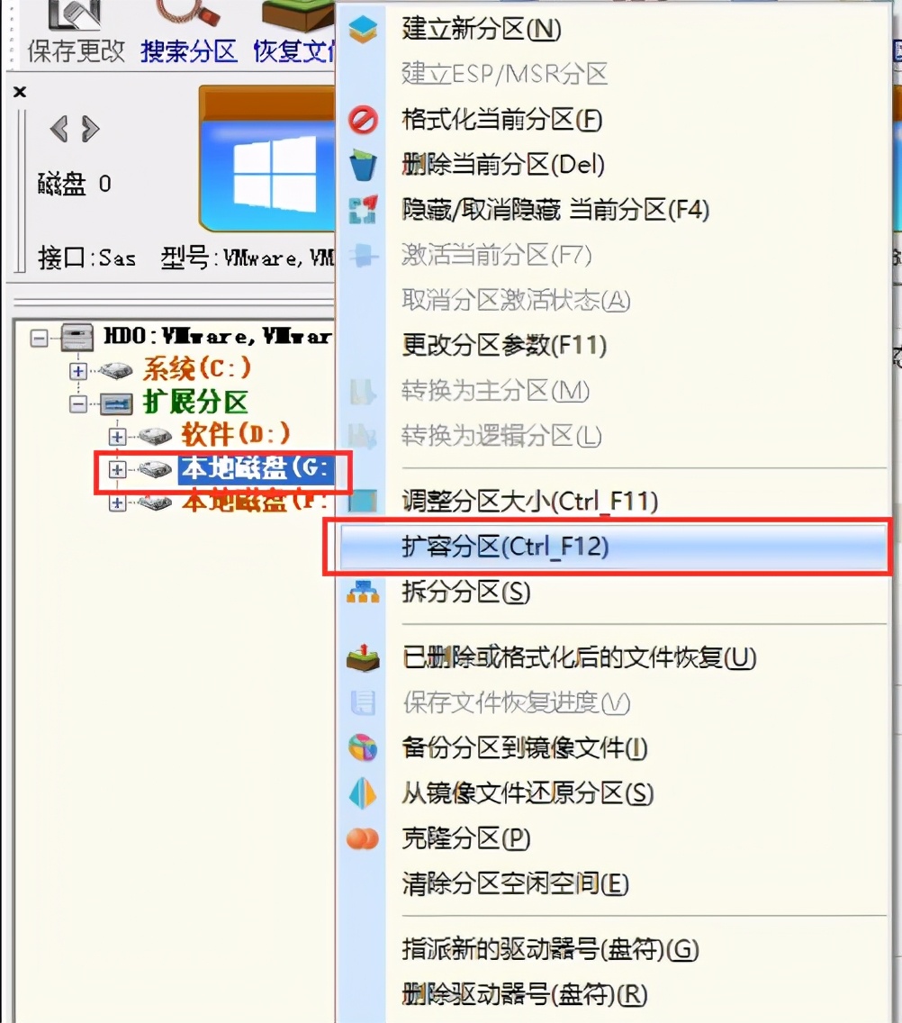 怎么把电脑一个盘分成两个盘,电脑怎么把盘的容量分给另一个盘