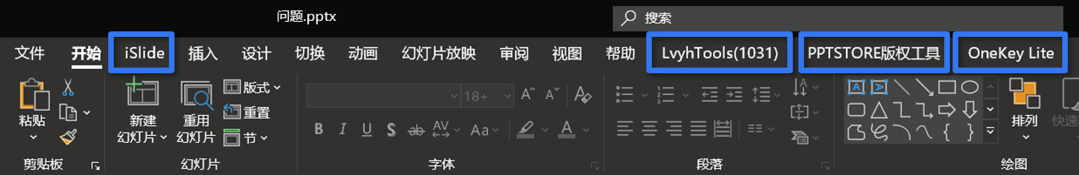 崩溃ppt,ppt死机了咋保存