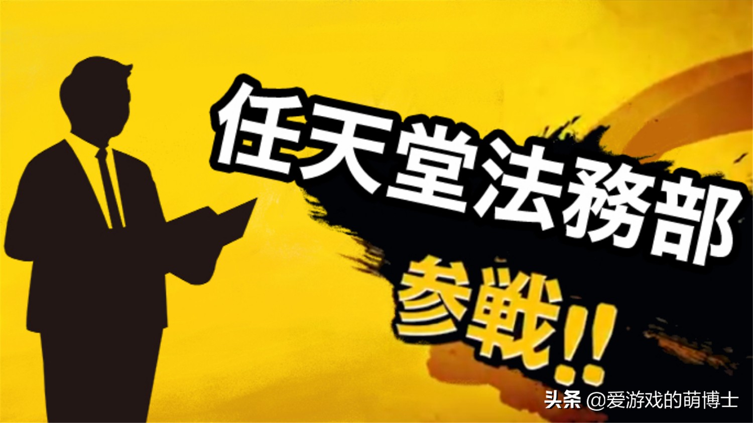 任天堂游戏公司有多牛,游戏业的巨头任天堂的发展史